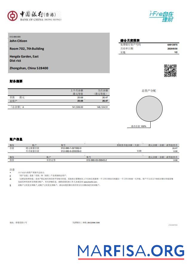 Downloadable Hong Kong Bank of China bank statement word template